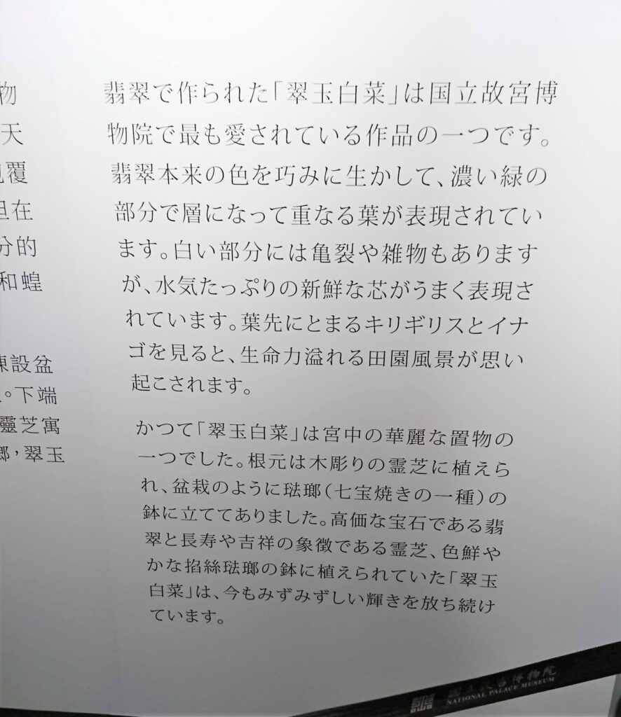 日本語と英語の解説も